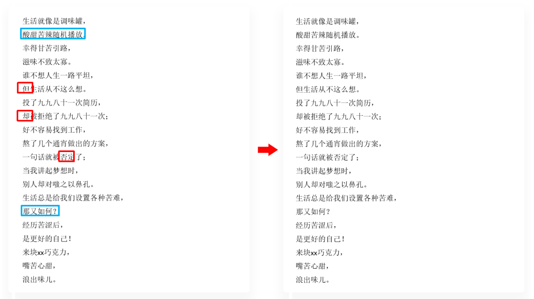 1776# - @广告人，短视频文案修炼手册，跪着也要看完