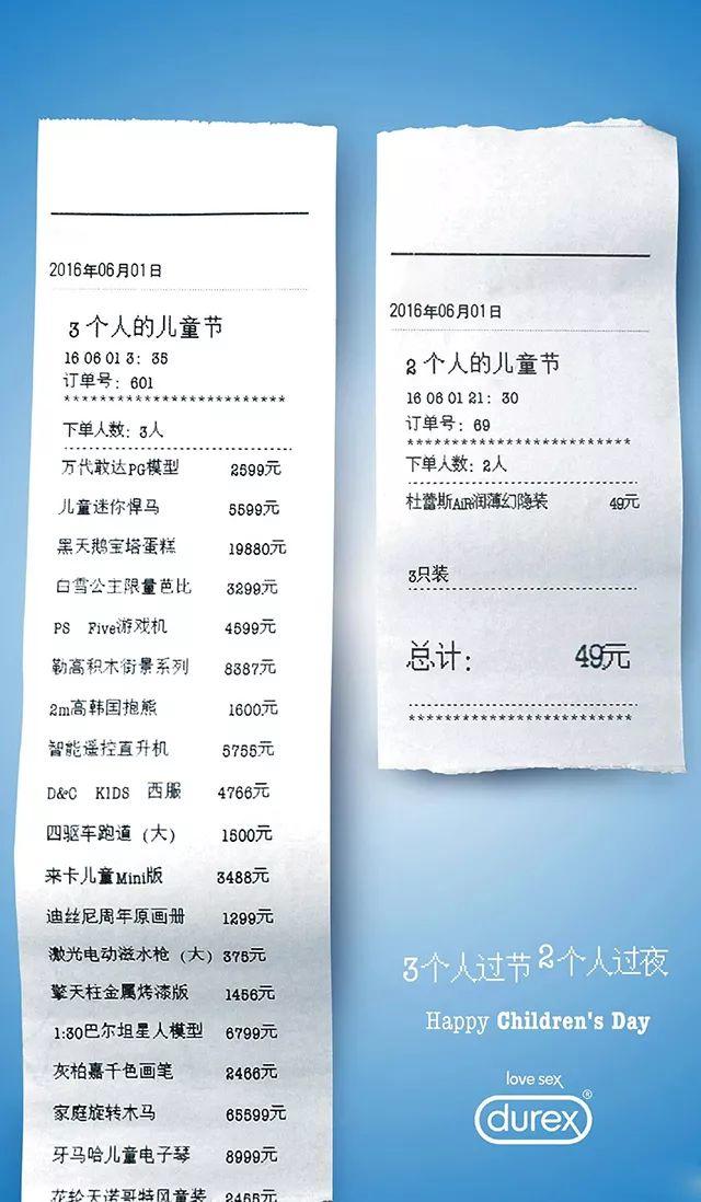 2196# - 如何写好痛点文案？