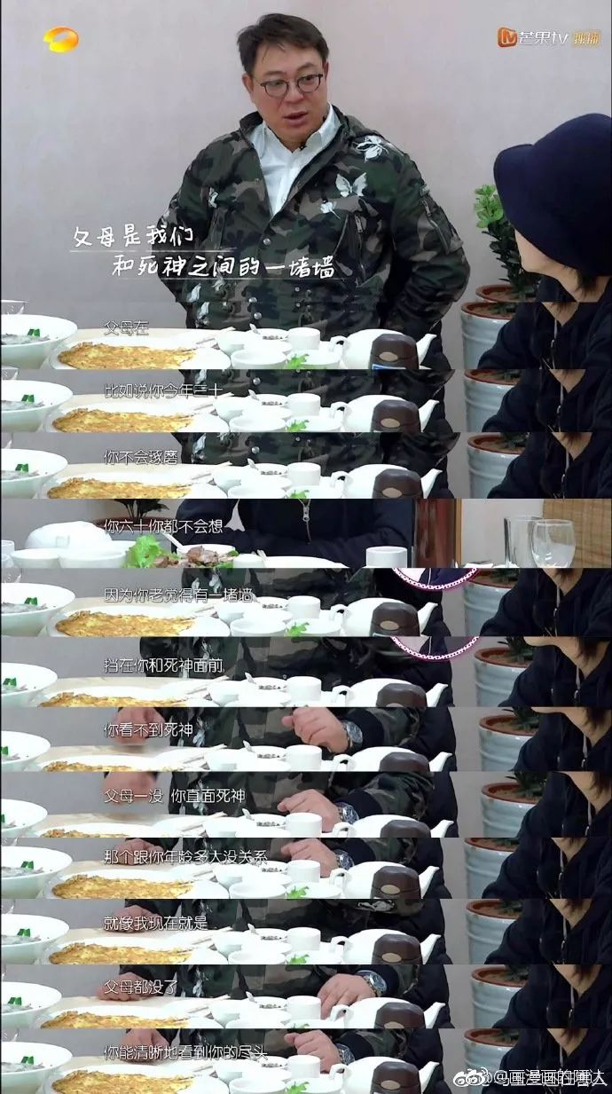 1430# - 看了上千句父亲节文案，就觉得这10句最好