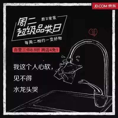 cf5d8f9f49e80452e034cf20674a4ae3 - 这些文案可爱到犯规，你未必全都看过