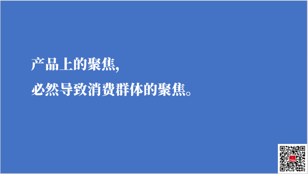 1b34d5fa8ded682291c123bb5e449b94 - 通过淘宝第一文案「步履不停」我们可以学到什么