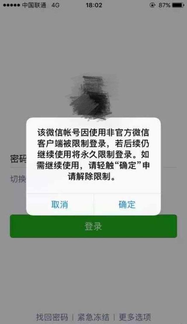 微博营销论文 加qq论文发表微博营销论文_营销qq加好友限制_qq好友查找限制