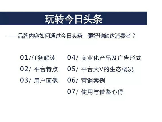 2.webp 68 关于今日头条、知乎、网易云音乐，你不知道的21个细节