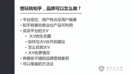 5.webp 58 关于今日头条、知乎、网易云音乐，你不知道的21个细节