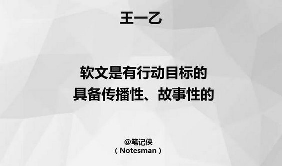 263 创业公司如何运用软文节省成本，带来用户流量？