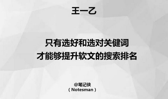 451 创业公司如何运用软文节省成本，带来用户流量？