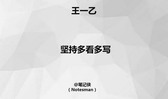 540 创业公司如何运用软文节省成本，带来用户流量？