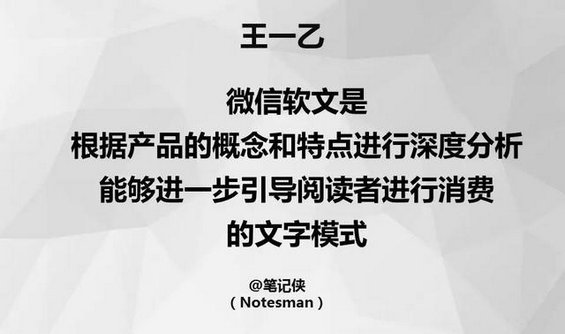 831 创业公司如何运用软文节省成本，带来用户流量？