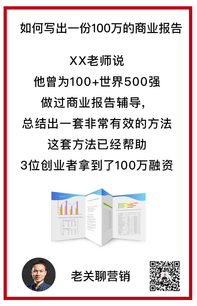 ce1d37eeb8a5828cad678640520c6bac - 高销量的卖货文案，第一句都写了什么 | 3个好用模板