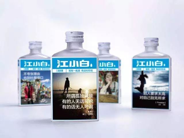 9eae47602bc82c6cf82d12ead9338669 - 案例拆解 | 江小白的文案牛逼在哪里？