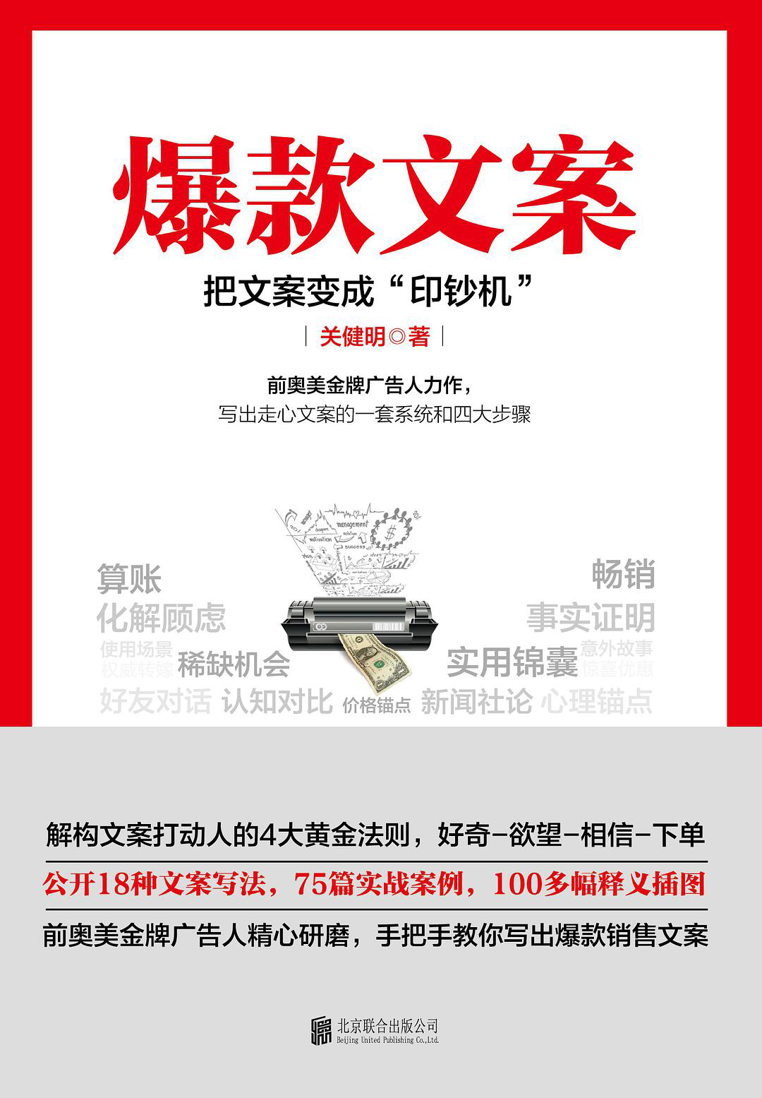 新品首发 文案_新品发布文案_春季新品文案