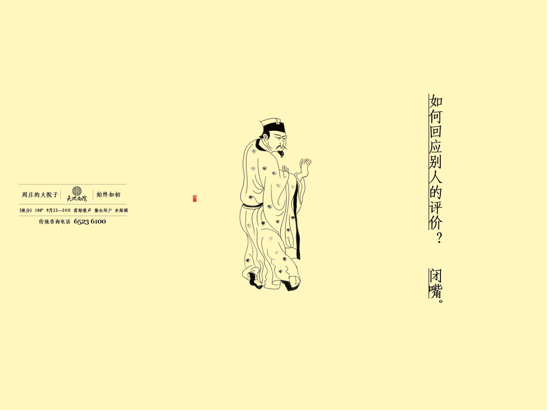 806b5cd7eaa58124220fee9983a125a9 - 好文案，脑子都有问题？？