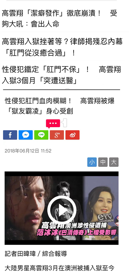 1637577440640 - 大S汪小菲离婚，台媒文案骚断腿....