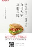 招聘文案创意_超牛创意招聘文案范文_创意招聘文案范文