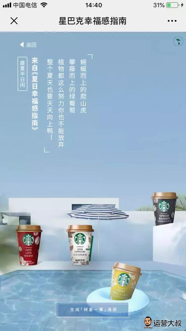 招聘文案创意_创意招聘文案范文_超牛创意招聘文案范文