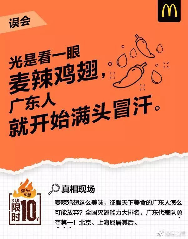 创意招聘文案范文</body></html>