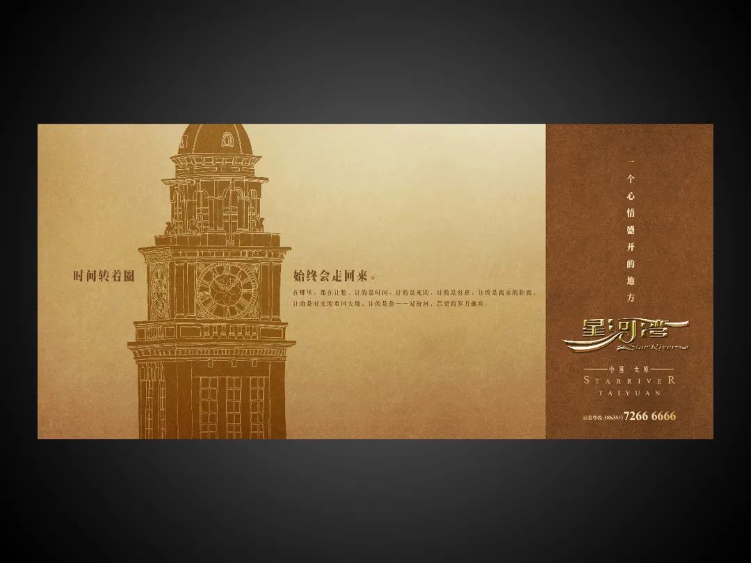 1200# - 神仙文案，在此！