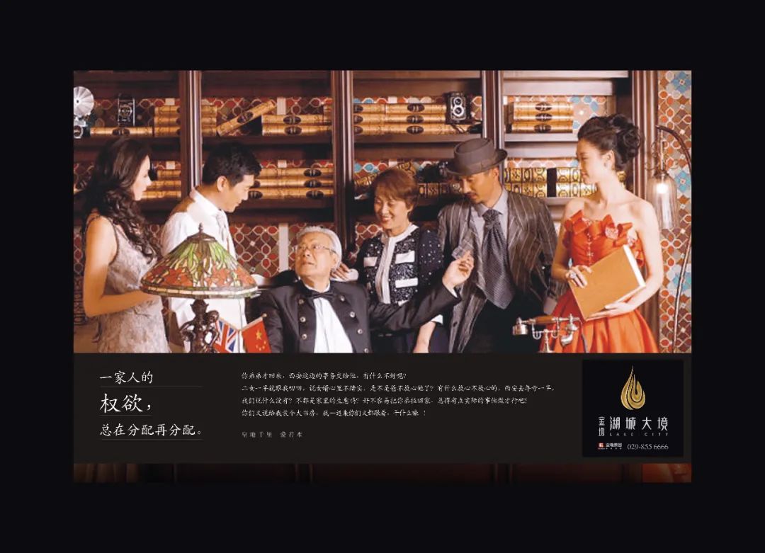 1200# - 神仙文案，在此！