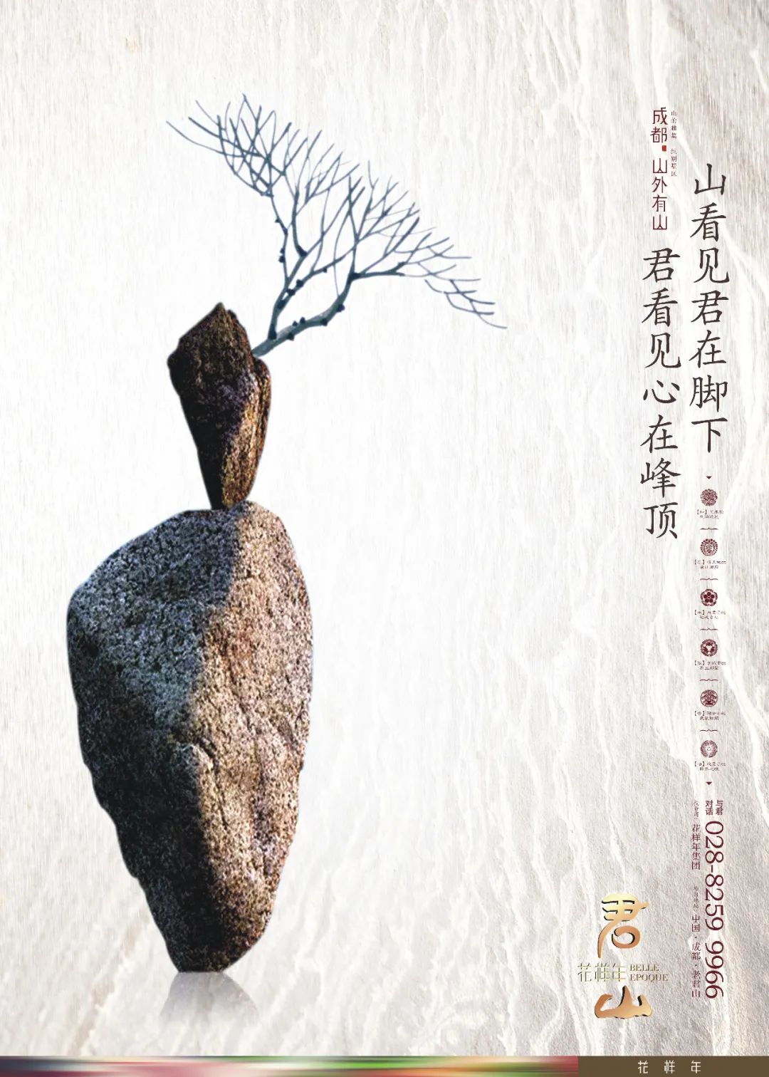 1200# - 神仙文案，在此！