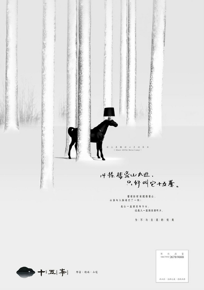 1200# - 神仙文案，在此！