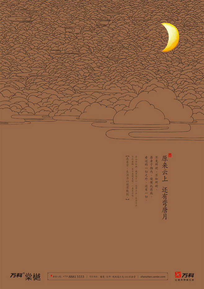 1200# - 神仙文案，在此！
