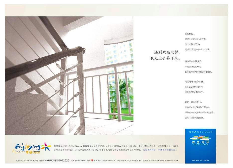 1200# - 神仙文案，在此！