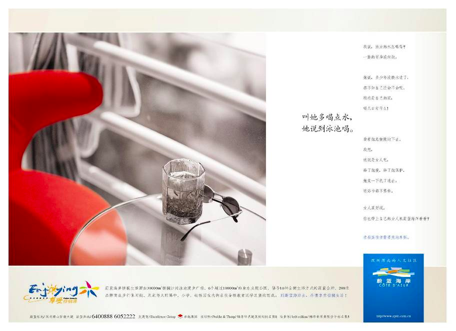1200# - 神仙文案，在此！