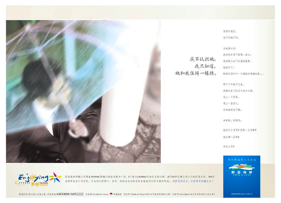1200# - 神仙文案，在此！