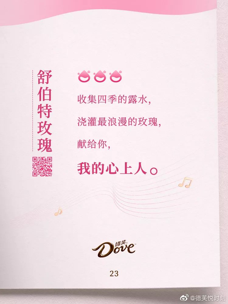 朋友圈推广广告_微友圈推广平台_帮朋友推广微商怎么写