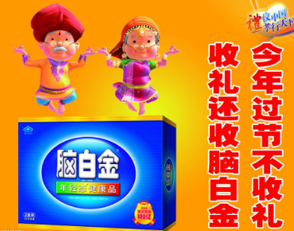 662# - 广告文案怎么写？请试试这5个文案模板
