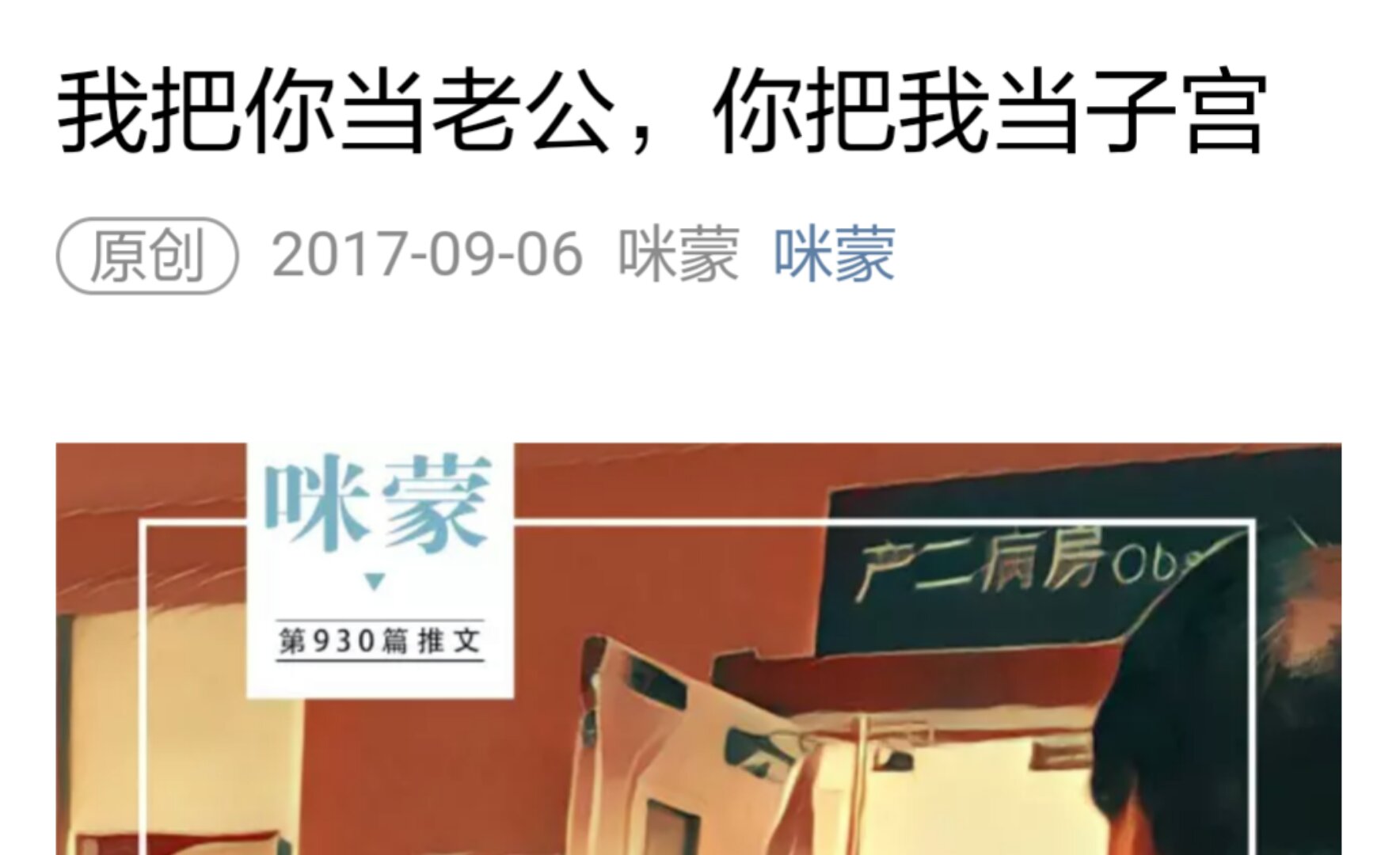 568# - 广告文案怎么写？请试试这5个文案模板