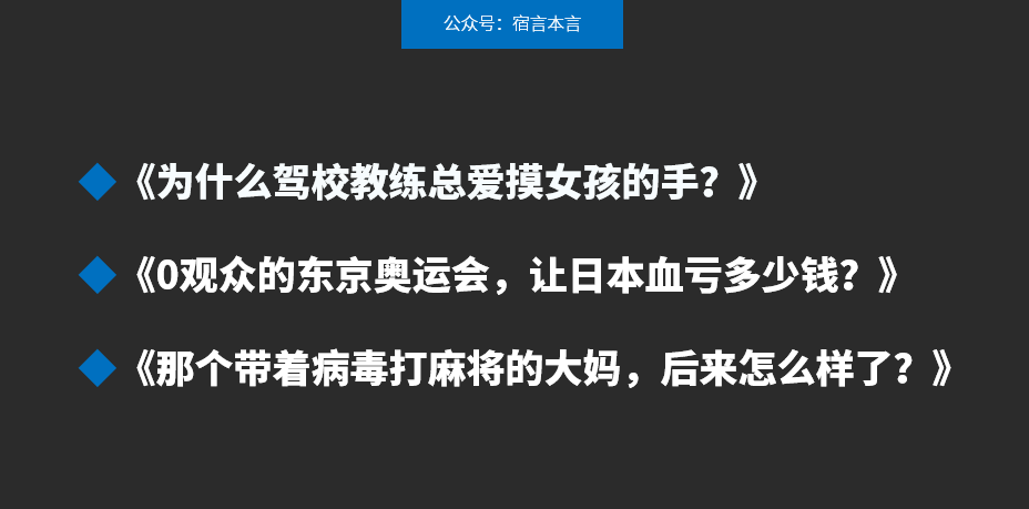 d8f5cb27d3cd342b4373253cd740c13e - 写文案标题的11套路，80%的人都不会