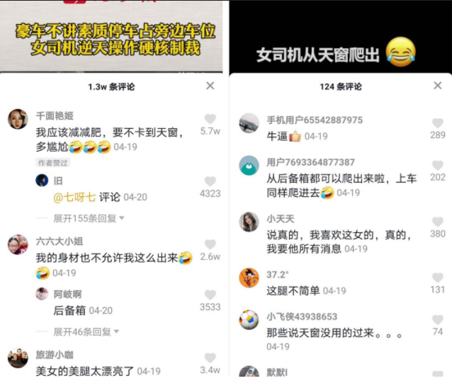 杜蕾斯38妇女节文案_杜蕾斯父亲节文案_杜蕾斯创意文案合集