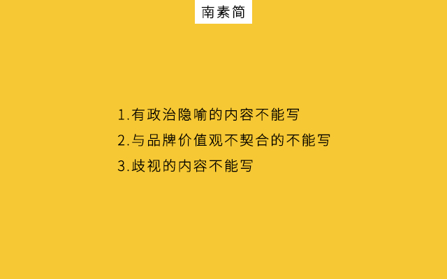 1200# - 自媒体写作如何“蹭热点”？