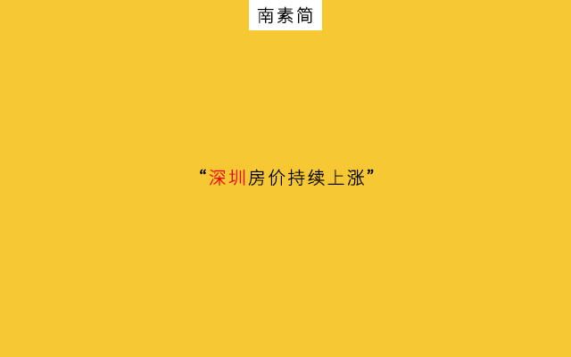 750# - 自媒体写作如何“蹭热点”？