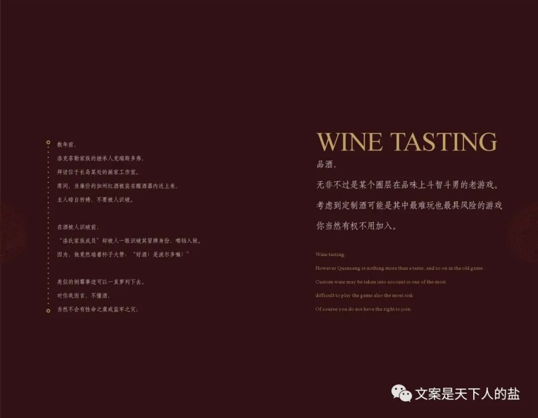 778# - 看了那么多文案案例，为什么还是写不出好文案？