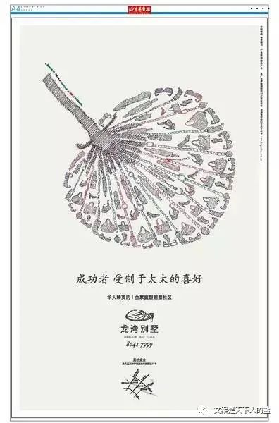 1212# - 看了那么多文案案例，为什么还是写不出好文案？
