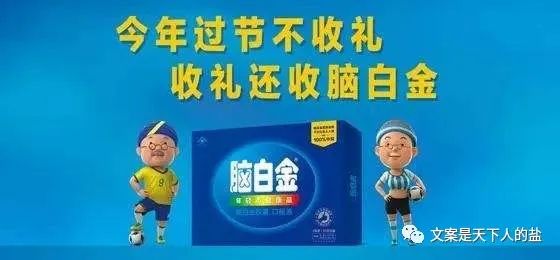 dbd421d4ecc5ab89142dc5e89f6d600d - 看了那么多文案案例，为什么还是写不出好文案？