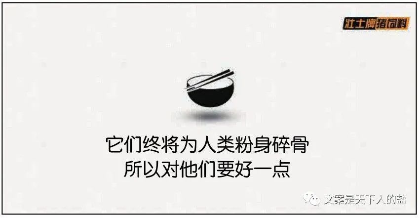 518# - 看了那么多文案案例，为什么还是写不出好文案？