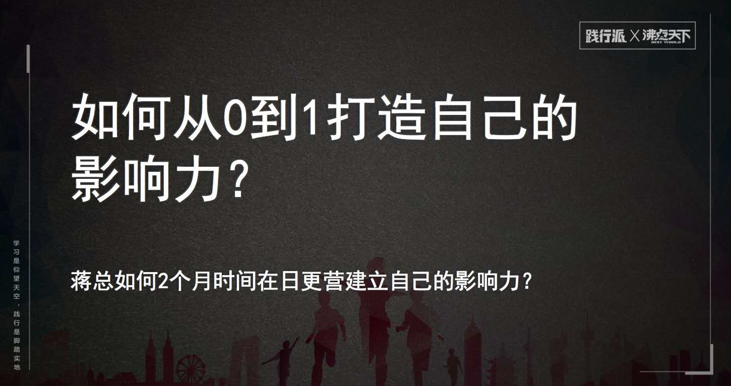 朋友圈推广文案模版_家校互联推广文案_企业与大学生社团合作推广产品 文案