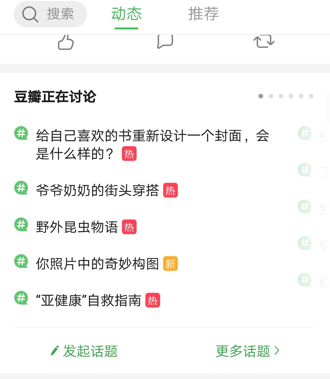 本科排名和专科排名是什么意思_营销与策划专业_本科策划专业排名