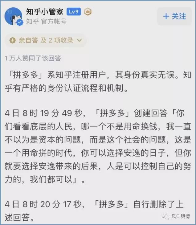 企业公关危机预防对策_企业应对公关策略_企业危机公关策略