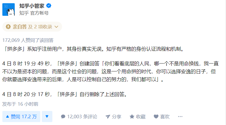 企业公关危机预防对策_企业危机公关策略_企业应对公关策略