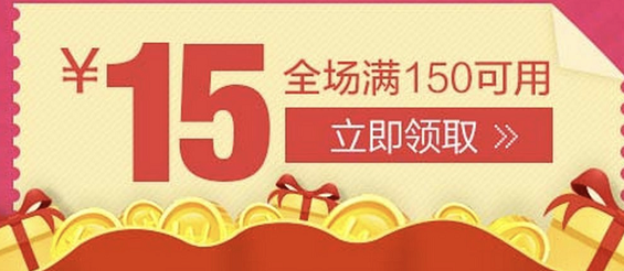 优惠券设计全流程复盘：从业务到需求，从需求到实现