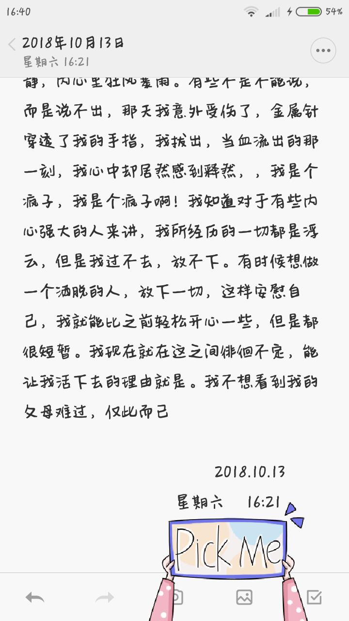 qq营销昵称查找_qq三国知道昵称怎么查找qq号码_qq昵称查找不能用