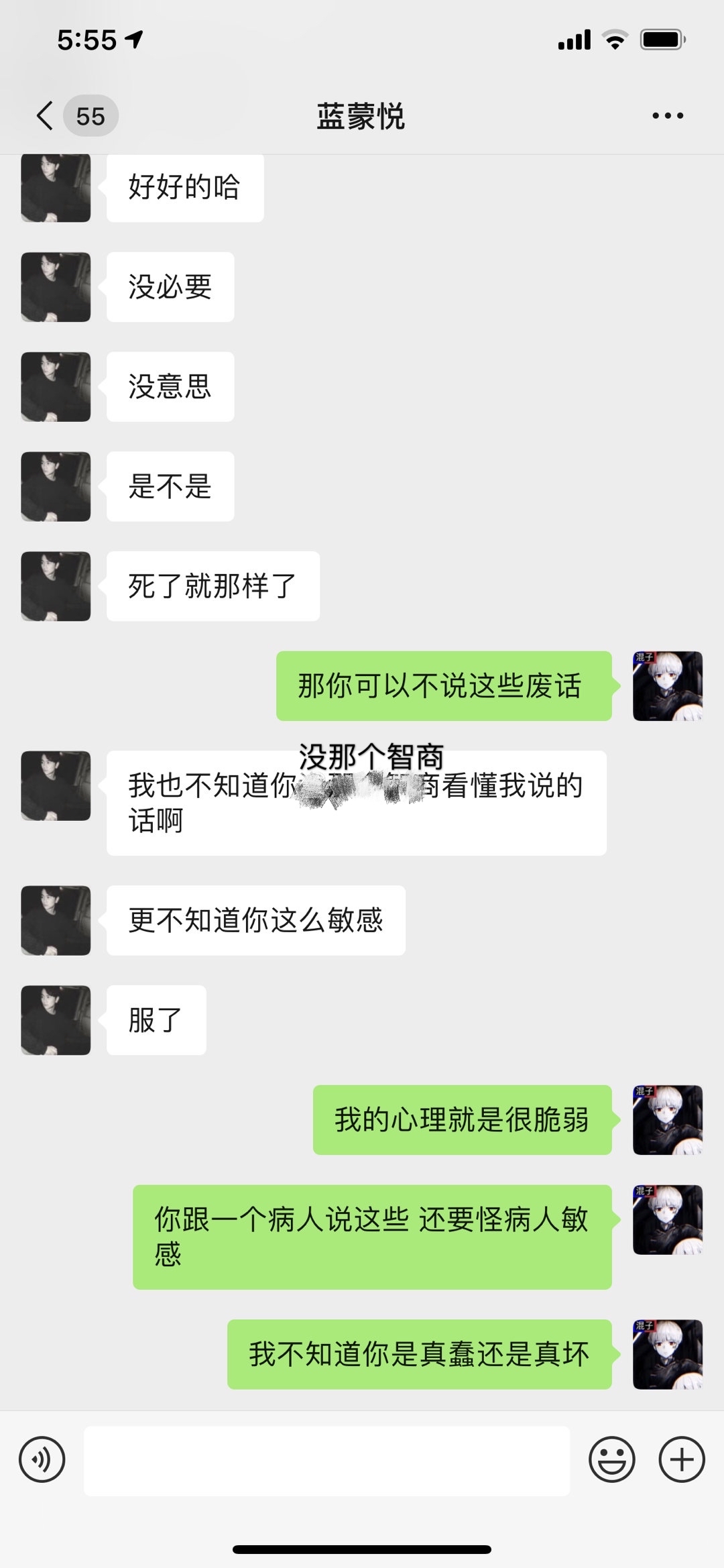 qq三国知道昵称怎么查找qq号码_qq营销昵称查找_qq昵称查找不能用