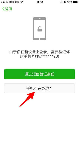 215 1000个微信号，存活率高达90%，他的“微信号”是怎么养起来的？