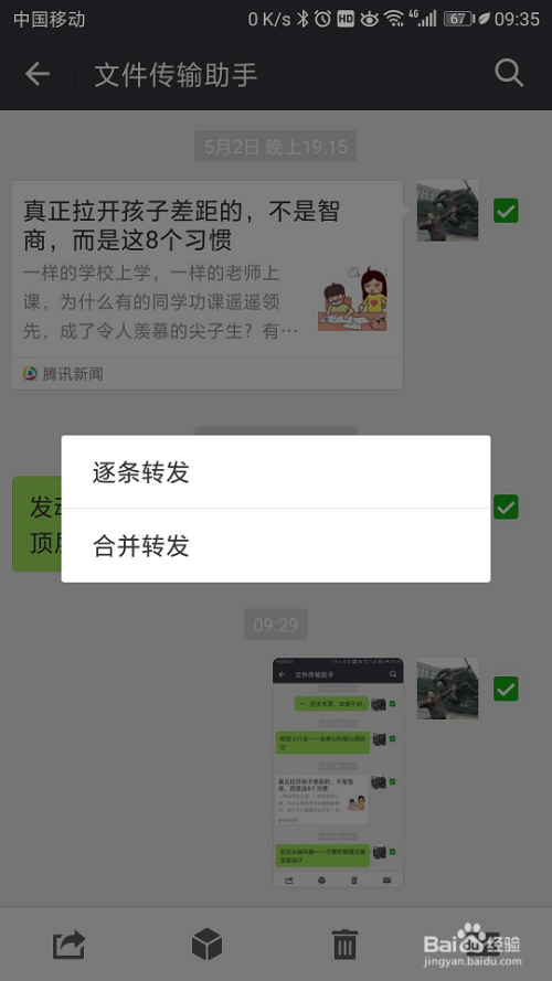 qq 昵称查找_qq营销昵称查找_qq昵称查找qq号