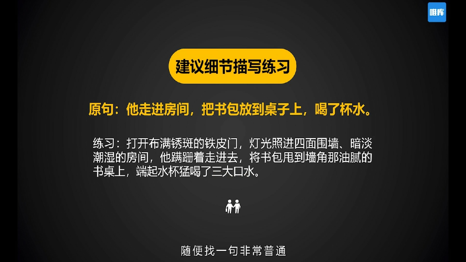 全球一流文案:32位世界顶尖广告人的创意之道_影视产业策划文案范文_产业园广告文案