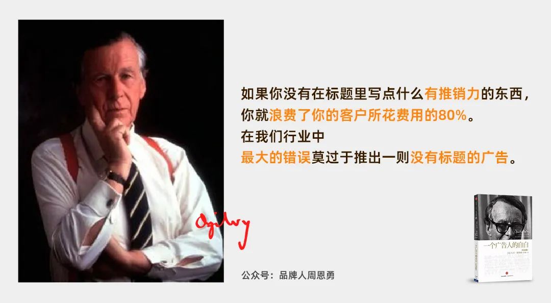 1200# - 有销售力的产品文案怎么写？